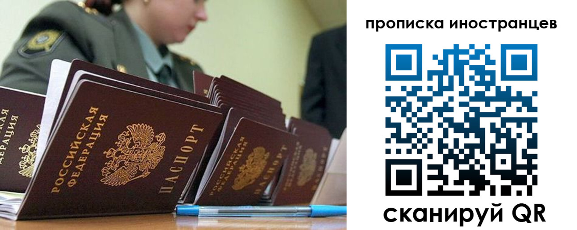 пропишу в квартире в Поронайске