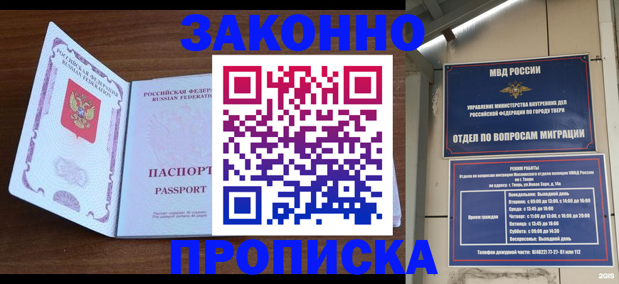 форма 3 в Поронайске